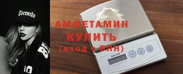 COCAINE Бугульма