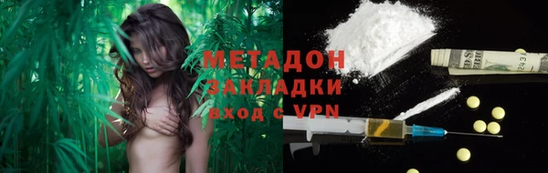 COCAINE Бугульма